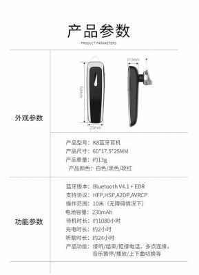 k8藍(lán)牙配對（k8藍(lán)牙耳機(jī)如何配對）-圖3