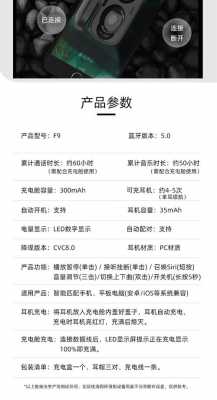 夏新s15藍(lán)牙耳機(jī)好不好（夏新s15藍(lán)牙耳機(jī)說(shuō)明書(shū)）-圖2