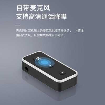 藍牙v5.0（藍牙v50和50有什么區(qū)別）-圖3