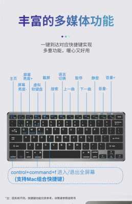 鍵盤怎么知道藍牙型號電量（藍牙鍵盤怎么看有沒有電）-圖3