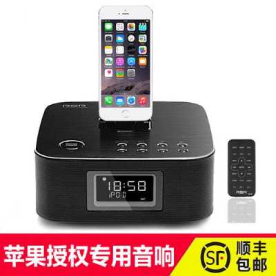 iphone藍(lán)牙音箱（iPhone藍(lán)牙音箱配對）-圖3