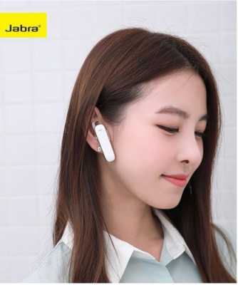 jabra藍(lán)牙耳機(jī)中文（jabra藍(lán)牙耳機(jī)使用）-圖1