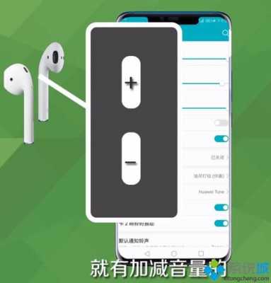 普通藍(lán)牙耳機(jī)音量小（藍(lán)牙耳機(jī)音量小怎么調(diào)大）-圖1