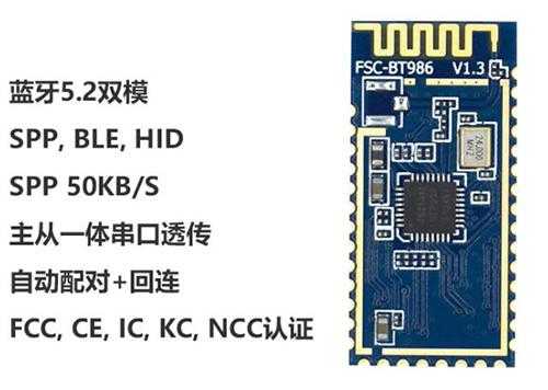 藍(lán)牙HC42（藍(lán)牙HC05用什么通信協(xié)議）-圖2