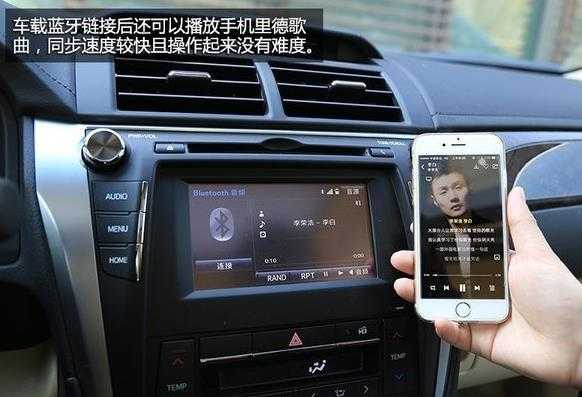 凱美瑞怎么連車載音響藍(lán)牙（凱美瑞怎么連接藍(lán)牙音樂）-圖1