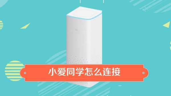 小米同學藍牙連電視的簡單介紹-圖3