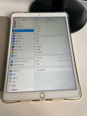 ipad藍牙共享gps（ipad藍牙地址和wifi地址）-圖3