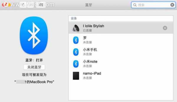 蘋果電腦藍牙配對（蘋果電腦的藍牙連接）-圖2