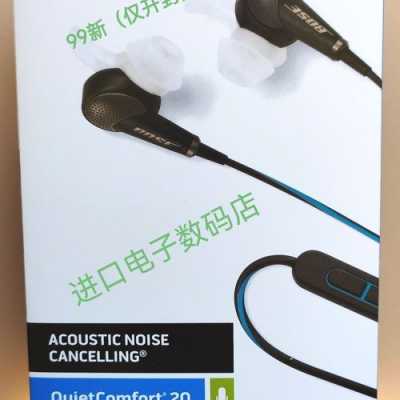 qc20藍牙（qc20是藍牙耳機嗎）-圖1