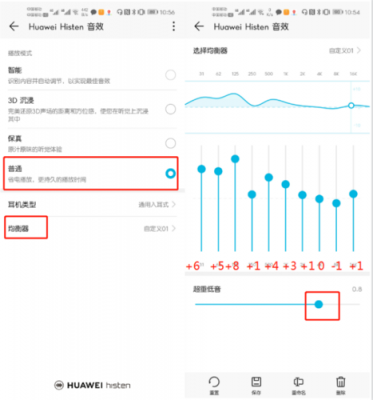 華為手機(jī)調(diào)整藍(lán)牙音效（華為藍(lán)牙音效設(shè)置方法）-圖3