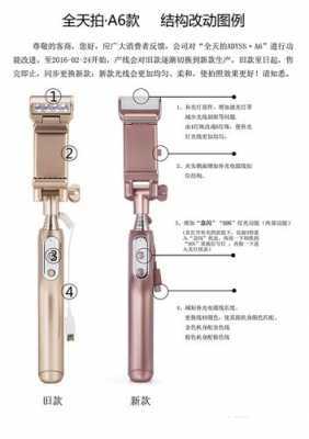 如何用藍牙自拍桿拍照（藍牙自拍桿的使用方法）-圖1