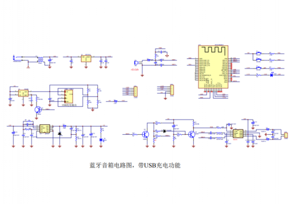 詳細(xì)的藍(lán)牙音箱原理圖（藍(lán)牙音箱的原理電路圖）-圖3