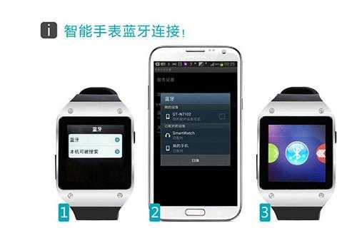 手機(jī)如何聯(lián)接聯(lián)想手表藍(lán)牙（聯(lián)想手表和手機(jī)怎么連接）-圖1