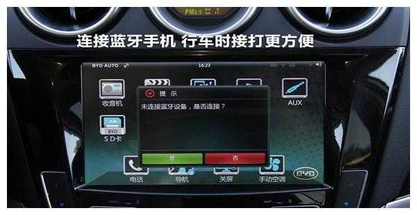 小車怎么才能加裝藍牙（汽車該如何加裝藍牙）-圖2