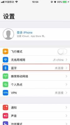 xr藍(lán)牙斷流（iphonexr藍(lán)牙斷斷續(xù)續(xù)）-圖1