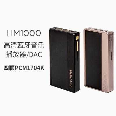 hm1000藍(lán)牙和插卡（hm1000藍(lán)牙dac）-圖1