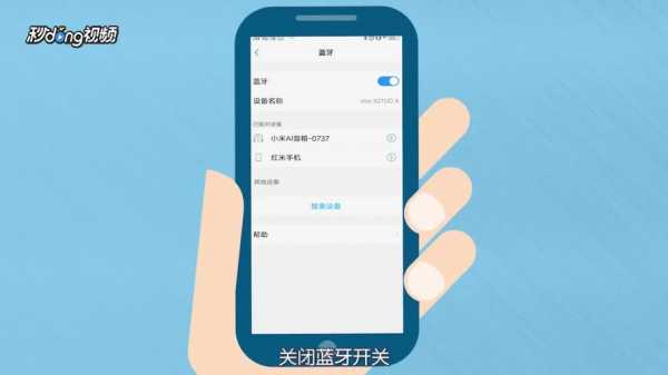 手機(jī)高清藍(lán)牙（手機(jī)高清藍(lán)牙怎么連接）-圖2