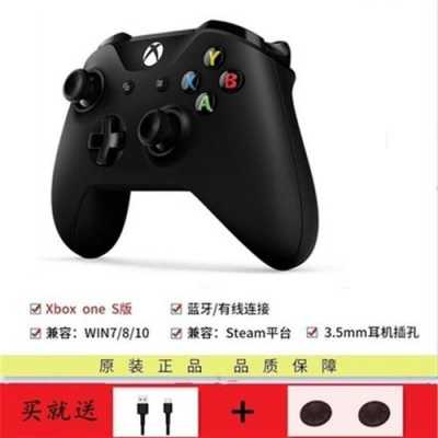 xbox手柄藍(lán)牙連接電腦（Xbox手柄藍(lán)牙連接電腦每次重新配對(duì)）-圖3