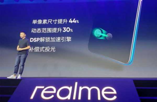 realmex藍(lán)牙解碼（realme q藍(lán)牙）-圖2