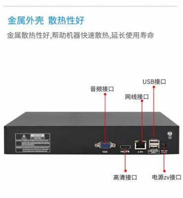 錄像機(jī)自帶藍(lán)牙嗎（錄像機(jī)自帶藍(lán)牙嗎怎么連接）-圖3