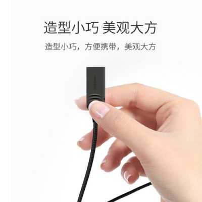 藍牙aux適配器（aux 藍牙 usb 音質(zhì)對比）-圖3