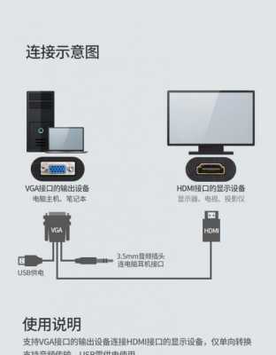 電腦藍(lán)牙連投影儀（電腦藍(lán)牙連接投影儀）-圖2