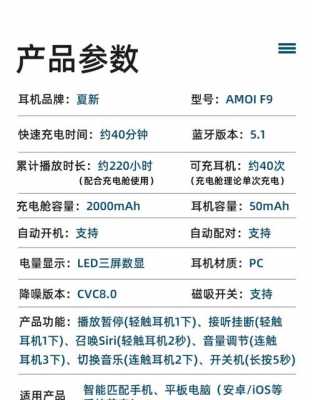 藍牙5.2無線耳機驗證（藍牙耳機檢測）-圖3