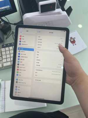 iphone連ipad藍(lán)牙（ipad和iphone連藍(lán)牙）-圖2