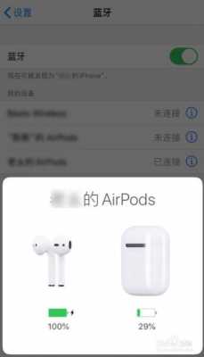 藍牙耳機關(guān)不上（藍牙耳機關(guān)不上怎么辦）-圖1