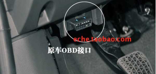 obd2藍牙（obd2藍牙連接不上）-圖3