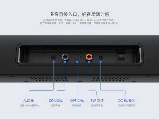 小米電視2藍(lán)牙音箱（小米電視藍(lán)牙音箱怎么連接電視）-圖1