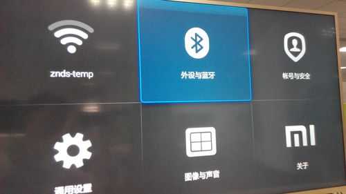 電視如何安裝外置藍(lán)牙功能（電視外置藍(lán)牙怎么安裝）-圖3