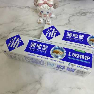 蒲地藍(lán)牙膏和云南白藥哪個好（蒲地藍(lán)牙膏可以長期用嗎）-圖1