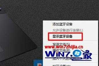 電腦打開藍牙網(wǎng)絡(luò)就卡住（電腦點開藍牙就死機）-圖1