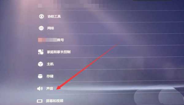 ps5鏈接藍(lán)牙耳機(jī)（ps5連接藍(lán)牙）-圖2