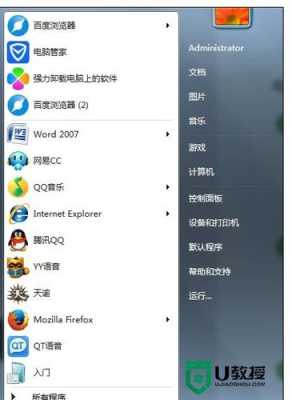 window7藍(lán)牙驅(qū)動(dòng)（win7的藍(lán)牙驅(qū)動(dòng)下載）-圖3