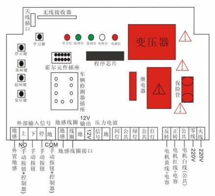 丹陽藍(lán)牙道閘現(xiàn)貨（藍(lán)牙道閘系統(tǒng)接線圖）-圖2