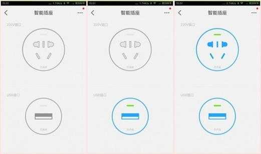 手機(jī)藍(lán)牙控制插排（手機(jī)藍(lán)牙控制插排怎么設(shè)置）-圖3