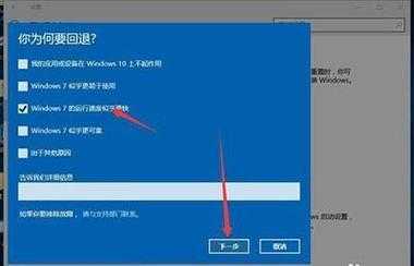 win7藍(lán)牙修復(fù)工具（win10藍(lán)牙修復(fù)）-圖2