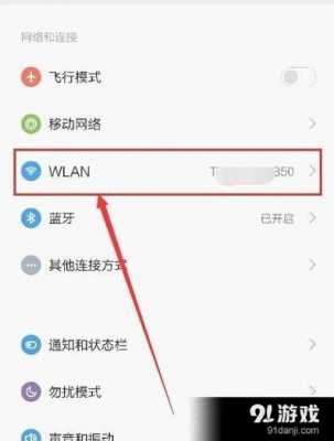 連接wifi藍(lán)牙就卡（連著wifi藍(lán)牙就很卡）-圖1