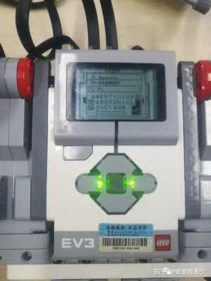 EV3藍牙疼按鍵（ev3藍牙連接模塊）-圖1