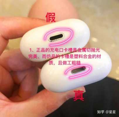 藍牙耳機怎樣查看真假辨別（藍牙耳機怎么看真?zhèn)危?圖1