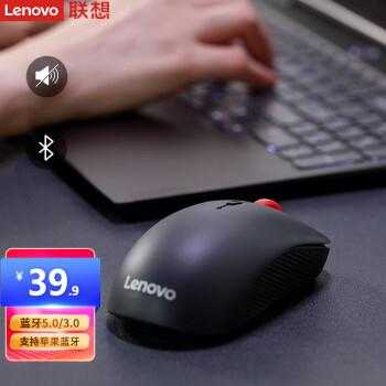 x240藍(lán)牙連接鼠標(biāo)（藍(lán)牙鼠標(biāo)鏈接）-圖2