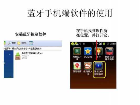 藍牙串口app教程（藍牙串口app教程下載）-圖3