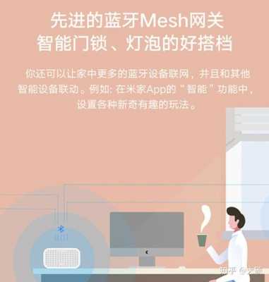 mesh藍牙網關的安全性（mesh藍牙網關和藍牙網關一樣嗎）-圖2