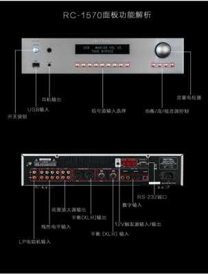 rotel功放帶藍牙（功放藍牙按鈕在哪里）-圖1