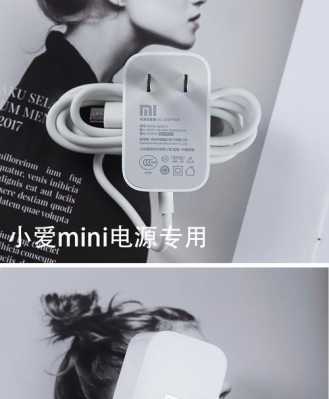 小米藍(lán)牙音箱的充電器（小米藍(lán)牙音箱的充電線是什么型號啊）-圖1