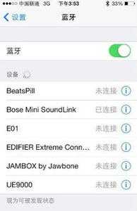 藍(lán)牙耳機搜索不到設(shè)備（藍(lán)牙耳機搜索不到設(shè)備怎么辦）-圖3