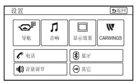 藍(lán)牙通話模塊（藍(lán)牙通話設(shè)置在哪里）-圖2