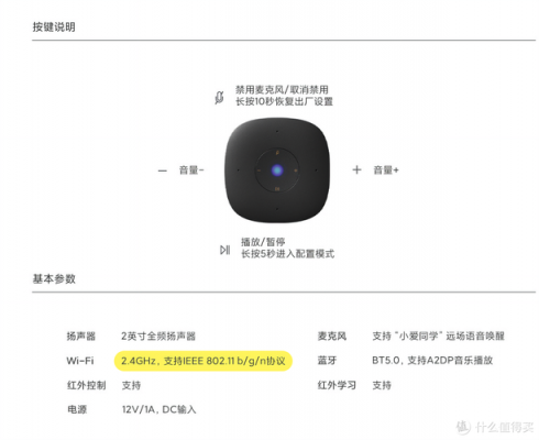 藍牙干擾抑制（藍牙干擾抑制怎么解決）-圖1